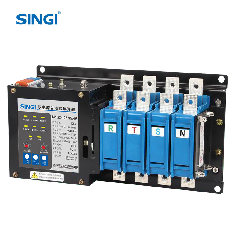 SWQ2-125 NS ATS