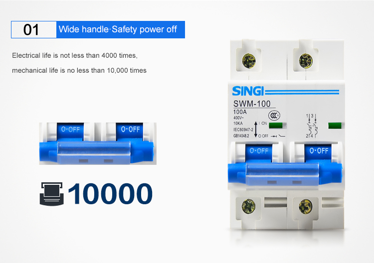 MCB MCB SWM100