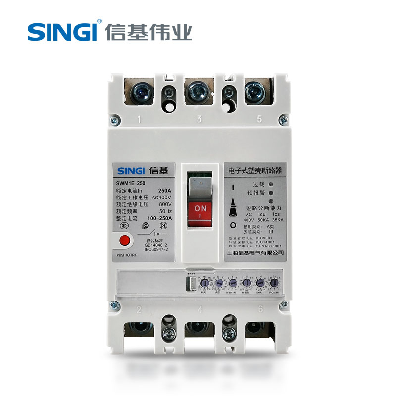 MCCB electrónico SWM1E