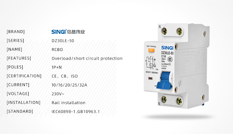 RCBO RCBO DZ30LE-50, interruptor automático diferencial con protección contra sobrecorriente