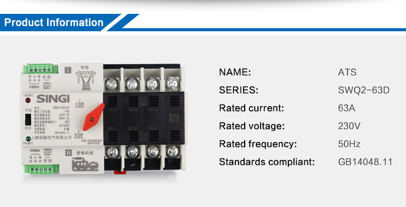 ATS SWQ2-63D
