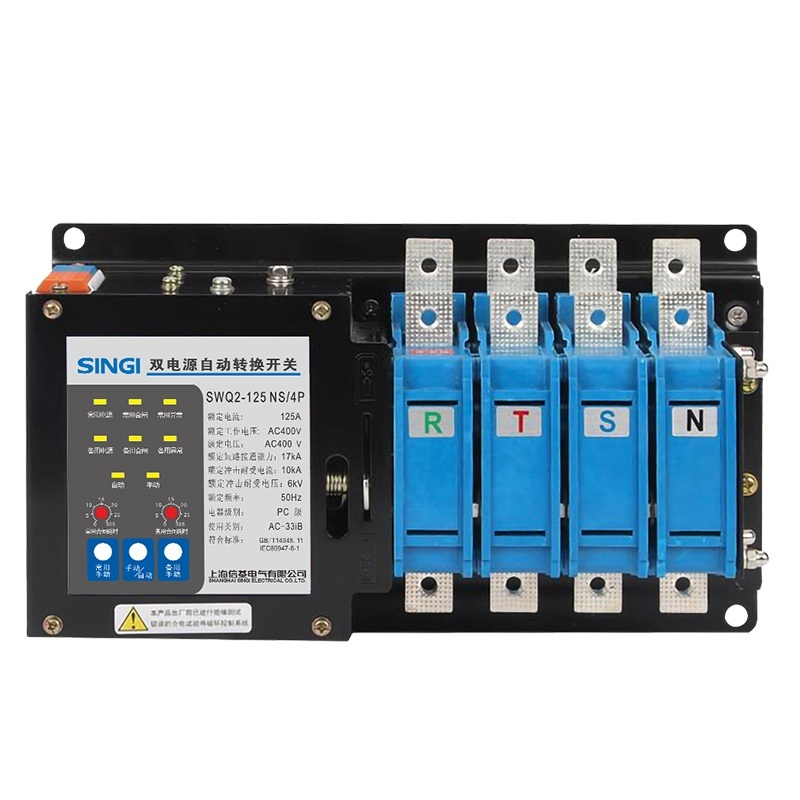SWQ2-125 NS ATS