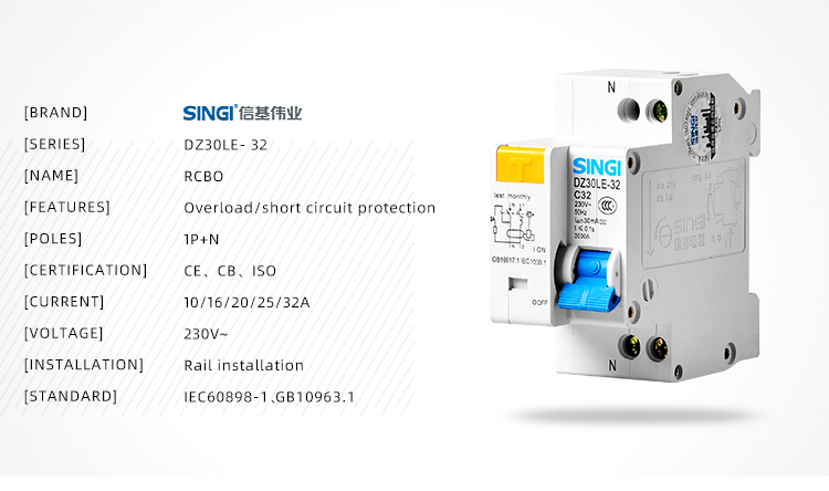 RCBO RCBO DZ30LE-32, interruptor automático diferencial con protección contra sobrecorriente