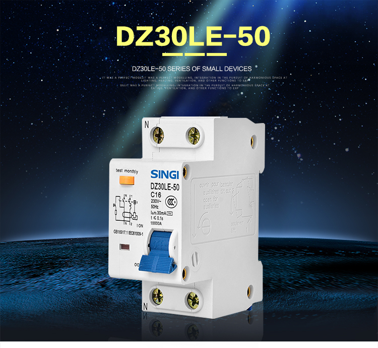 RCBO RCBO DZ30LE-50, interruptor automático diferencial con protección contra sobrecorriente