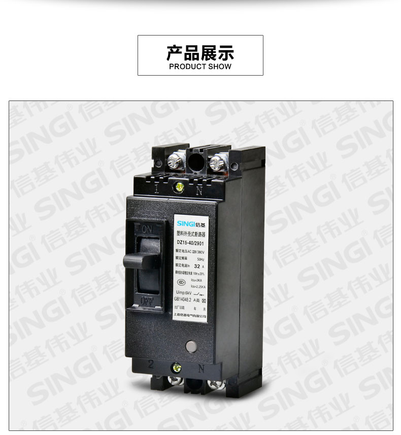 Interruptor automático en caja moldeada MCCB MCCB DZ15