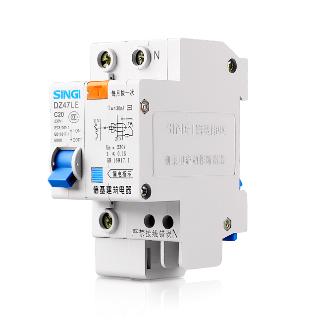 RCBO DZ47LE-63