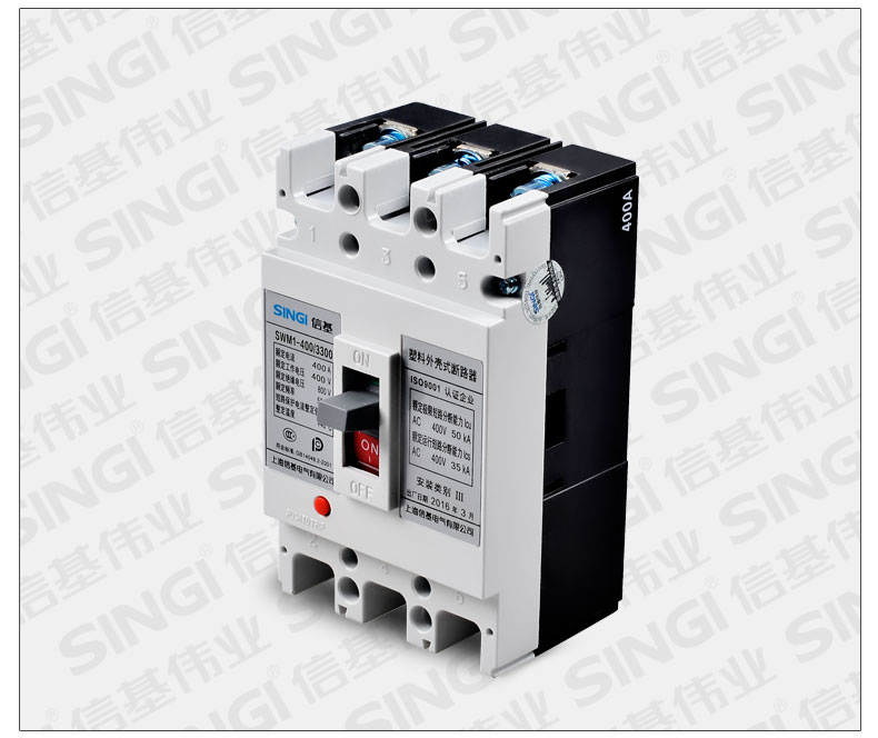 Interruptor automático de caja moldeada SWM1