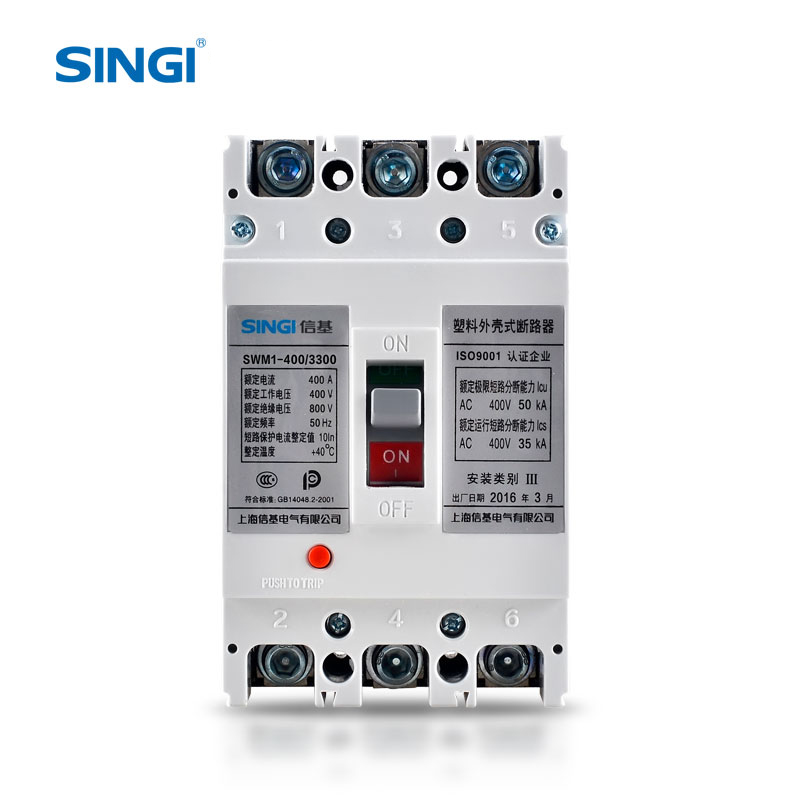 Interruptor automático de caja moldeada SWM1