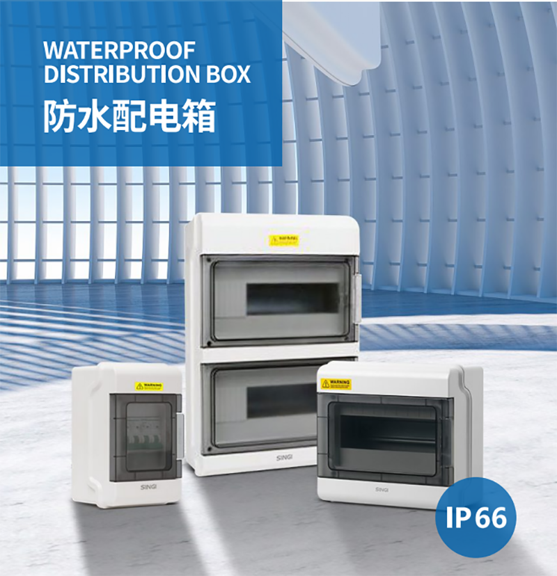 Caja de distribución estanca IP67 GNB-F01-4